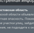 Ударные БПЛА направил враг в Ростовскую область во второй половине дня 6 мая - Панорама