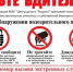 Памятка о повышении бдительности населения и своевременном информировании правоохранительных органов при выявлении признаков подготовки диверсионно-террористических актов. - Администрация г. Малгобек