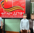 Читаем детям о Великой Отечественной войне - ЦБС Нейского района