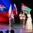 Российско-абхазский молодёжный форум в Нальчике - Кабардино-Балкарская правда