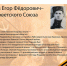Победа 1945 года... В этих словах — эхо великого подвига и бесконечная любовь к своей земле. - Красногвардейский район