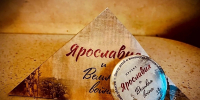 ​Театральный проект «Ярославия и Великая война» представлен зрителям - Правительство