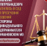 ЗПП - Роспотребнадзор