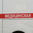 Медики «скорой» помогли за апрель почти 12 тысячам северянам - SeverPost.ru