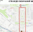 c8c2bb992b2344cc92052f8c79c3f429 - Знамя Труда