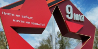 7 мая в Тамбове пройдут праздничные мероприятия - Администрация г. Тамбова