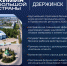 Форум «Химия большой страны» пройдет в Дзержинске 26−27 мая - НИА Нижний Новгород