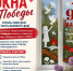 Активисты Движения Первых детской школы искусств Лунинского района присоединились к Всероссийской акции «Окна Победы» - Лунинский район