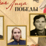 Сотрудники следственного управления СК России по КЧР продолжают принимать участие в фотопроекте «Лица Победы» - Следственный комитет