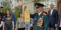 Брянскому ветерану Борису Шапошникову передали «Огонь памяти» - Газета Вперёд