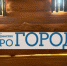 В Никольске мужчина сжег баню бывшей возлюбленной - Progorod58.Ru