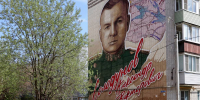 Еще два мурала в память о героях Великой Отечественной войны открыли в Вологде - Министерство молодежной политики