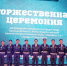На слёте юнармейцев Ставрополя назвали победителей «Зарницы 2.0» этапа города - Вечерний Ставрополь