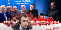 Наталья Мельникова: Если потребуется подставить плечо, я готова продолжить работу в Совете Федерации или в области - Pln-Pskov.Ru