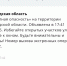 В Воолгоградской области объявили беспилотную опасность перед вечерним часом-пик - Volzsky.Ru