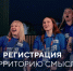 ЗСК проинформировал муниципалитеты Кубани о молодежном форуме в Подмосковье - Газета Краснодарские известия