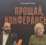 Актеры театра Российской Армии в Курске: нет курской боли, она общая на всех - 46tv.Ru