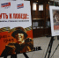 Нажмите для просмотра в полном размере... - Политическая партия Патриоты России