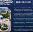 Форум «Химия большой страны» пройдет в Дзержинске - НТА-Приволжье