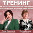 Управление рисками: трансформация вызовов в возможности - Центр оказания услуг Мой Бизнес