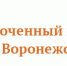 Арт-терапия для сотрудников в условиях службы - УФСИН