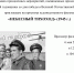 Новая новость - Институт управления