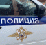 Жительница Железногорска потеряла 56 тысяч рублей из-за мошенников - Gorsite.Ru