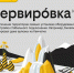 Соты, сайты и пакеты: как знакомые слова помогают улучшать качество связи - Волга Ньюс