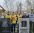 Не дадим имени солдата исчезнуть в траве - Справедливая Россия