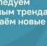 СМИ приглашаются к участию во Всероссийском конкурсе проектов по представлению бюджета для граждан - Министерство массовых коммуникаций