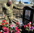 В Липецке почтили память сотрудника ОМОН, погибшего в ходе специальной военной операции - Росгвардия