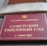 В Бурятии задержали замруководителя Ростехнадзора - ИА Байкал-Daily