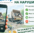 Видеоохота продолжается: первые ролики уже в работе!. - Тахтамукайский район