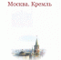 Тёплые поздравления ветерану: Левиной Эсфирь Григорьевне вручили поздравление от Президента РФ. - Администрация г. Ессентуки