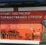 В Курске стартовала уличная выставка «Стоят обелиски торжественно строги» - Городские Известия