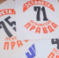 Нагрудные номера эстафеты. Скриншот эфира телеканала «Первый Псковский» - InformPskov.Ru