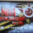 Урок мужества - Справедливая Россия