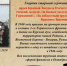 Министр финансов Оренбургской области почтил память финансистов, участвовавших в Великой Отечественной войне - Министерство финансов