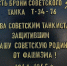 На Бору откроют мемориал - Tvoy-Bor.Ru