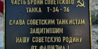 На Бору откроют мемориал - Tvoy-Bor.Ru