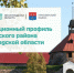Турпоток в Приозерский район стимулирует развитие инфраструктуры и инвестиций - Online47.Ru