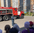 Всероссийский урок безопасности - МЧС
