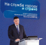 image - Газета Иркутск