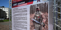 В Выборге проходит выставка "СВО моими глазами" - 47Channel.Ru