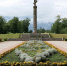 Фото: russiancip.ru - E-Osetia.Ru