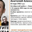 63-летний мужчина пропал в Октябрьском районе Новосибирска - Сиб.фм