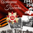 Солнце в окне - Архивная служба