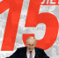 Народный фронт отмечает 15-летний юбилей - Газета Слово