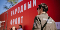 Кондратьев отметил работу Народного фронта в день 15-летия движения - Газета Краснодарские известия