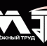 Срок подачи заявок на участие в проекте «МолоТ» продлён - Правительство Саратовской области